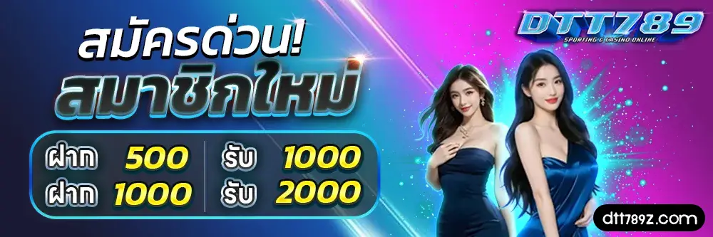 promotion4